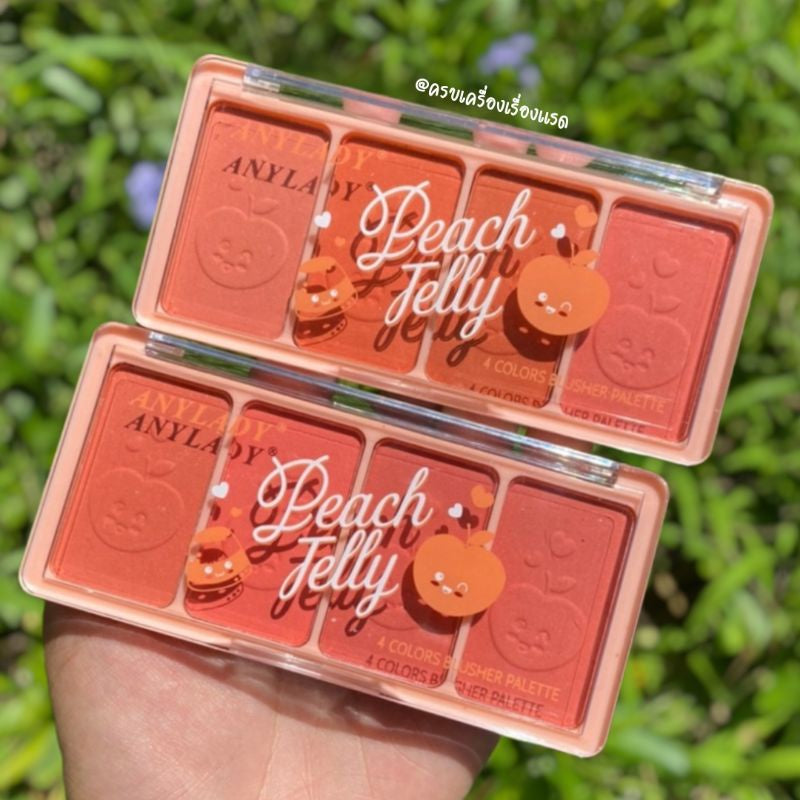 ANYLANDY Peach Telly 4 Colors Blusher Makeup Palette