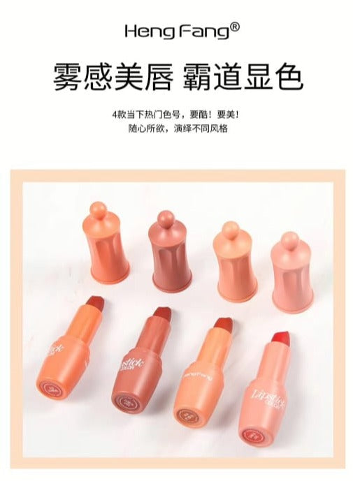 Hengfang lipstick