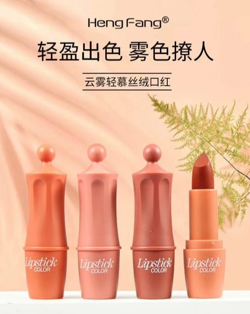 Hengfang lipstick